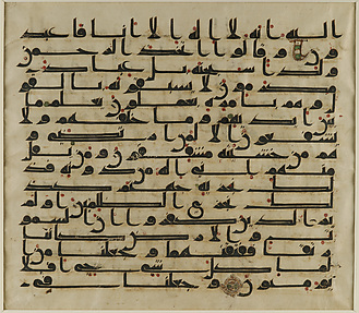 Folio from a Qur'an
