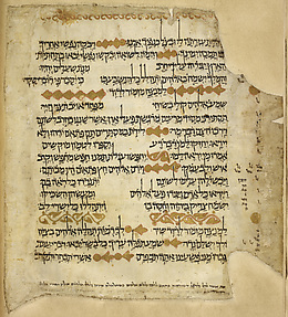 First Gaster Bible