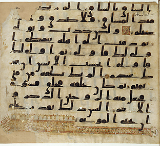 Folio from a Qur'an