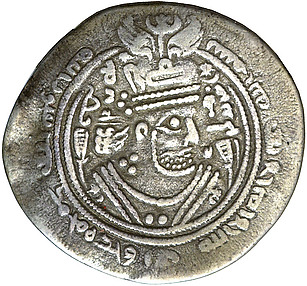 Dirham of Sasanian Type
