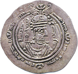 Sasanian-style Dirham with Arab Image