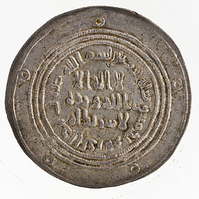 Anonymous Aniconic Dirham