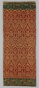 Wall Hanging, with Pomegranate Pattern