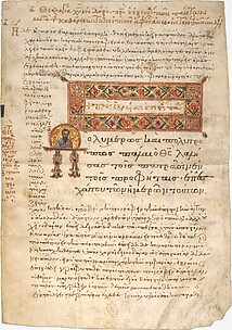 Leaf from the Epistle to the Hebrews