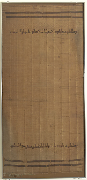 Inscribed Floor Mat