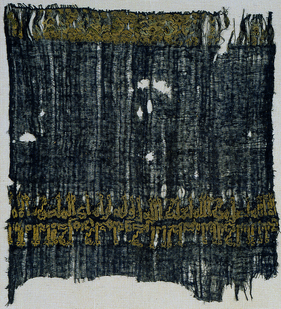 Fragment from a Turban with a Tiraz Inscription