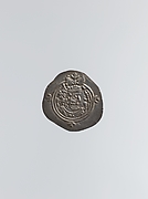 Sasanian Drachma of Khusrau II