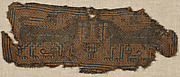 Fragment of a Mat Fan or Fly Whisk with Quadrupeds