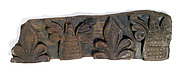 Fragment of a Frieze with Winged Pinecones and Palmettes