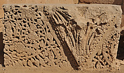 Fragment Carved with Vine Scroll and a Triangle Trimmed with Bead-and-Reel Motif