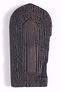 Portable Mihrab