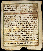 Folio from a Qur'an