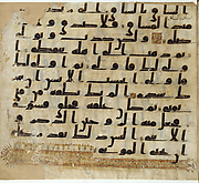 Folio from a Qur'an