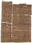 Letter in Arabic Concerning Trade along the Nile