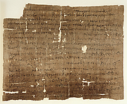 Letter in Greek Concerning Purchase of Wool