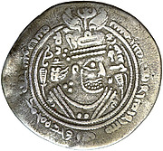 Dirham of Sasanian Type