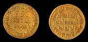 Anonymous Aniconic Dinar