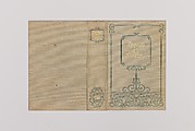 Cradle and Nursery