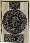 Opera nuova che insegna a le donne a cuscire