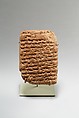 Amarna Letter Royal Letter From Ashur Uballit The King Of Assyria To