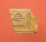 Inscribed relief fragment from the shrine of a queen of Mentuhotep II