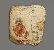 Relief fragment from the mortuary temple of Amenemhat I