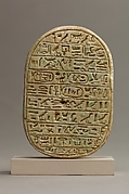 Scarab Commemorating the King's Marriage to Queen Tiye