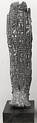Shabti of Amenhotep III