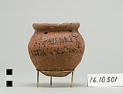 Jar With Hieratic Inscription