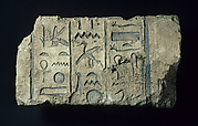 Relief with royal names