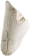 Arm with garment fringe, pleating and Aten cartouche
