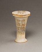 Ointment Jar with Lid
