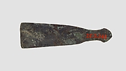 Model Adze Blade