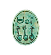 Scarabs Inscribed for the God's Wife Neferure