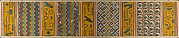 Ceiling Decoration, Tomb of Tjay