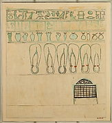Facsimile of the painting on the inside of the foot end of the sarcophagus of Aashyt