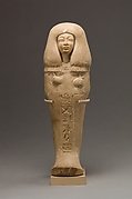Shabti of Isis, Singer of the Aten