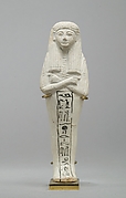 Shabti of Mose