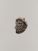 Fragmentary Impression of the Necropolis Seal from Tutankhamun's Embalming Cache