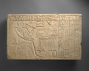 Funerary Stela of the Gatekeeper Maati