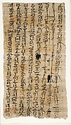 Heqanakht Letter III