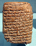 Amarna letter