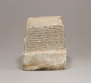 Lower Half of a Stelophorous Statue