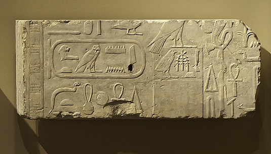 Relief block with the names and titles of Amenemhat I and Senwosret I