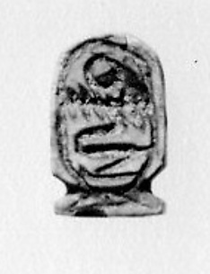 Scarab of Amenemhat III