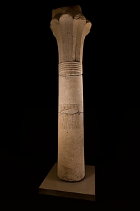Palm Column of Sahure