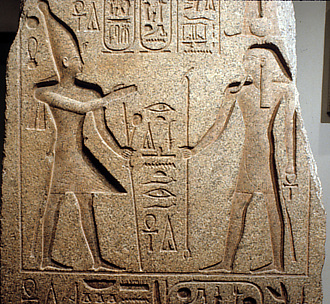 Doorjamb from a Temple of Ramesses II, with Added Cartouches of Ramesses III, Reused in the Foundations of a temple begun by Ramesses IV