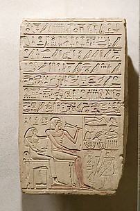 Funerary stela of 