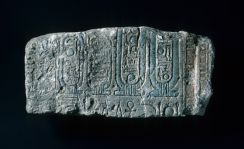 Relief with cartouches of Akhenaten, the Aten and Kiya