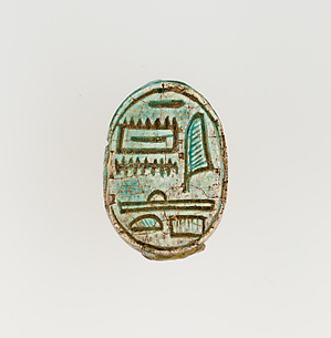 Scarab Inscribed with the Name Amtenhotep
